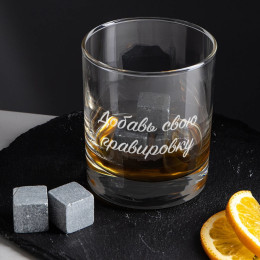 Подарочный набор Whiskey "С Вашей гравировкой"