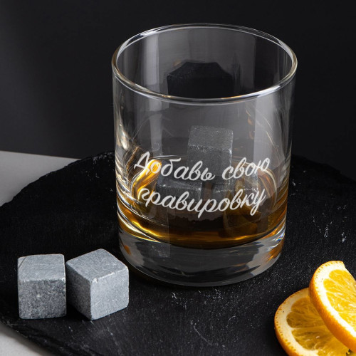 Подарочный набор Whiskey "С Вашей гравировкой"