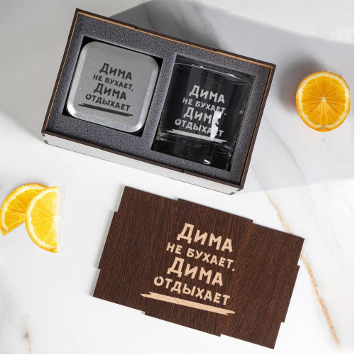 Подарочный набор Whiskey "Не бухает"
