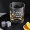 Подарочный набор Whiskey "Не бухает"