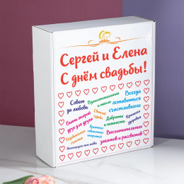 Набор фужеров в коробке "Влюблённые"