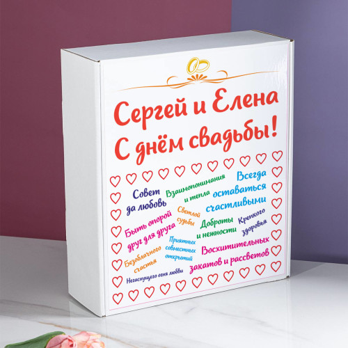 Набор фужеров в коробке "Влюблённые"