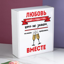 Набор фужеров в коробке "Любовь"