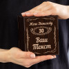 Именной бокал для виски в футляре "Винтаж"