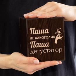Именной бокал для виски в футляре "Не Алкоголик"