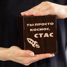 Именной бокал для виски в футляре "Ты просто космос"