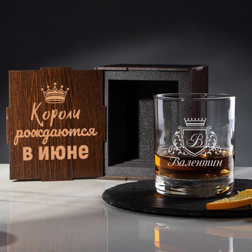 Бокал для виски в футляре "Короли рождаются в июне""