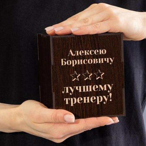 Именной бокал для виски в футляре "Лучшему тренеру"