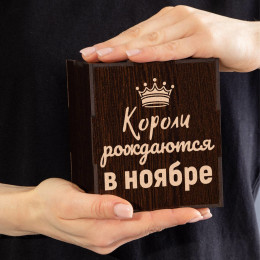 Бокал для виски в футляре "Короли рождаются в ноябре"