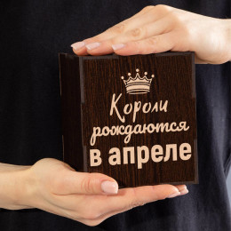 Бокал для виски в футляре "Короли рождаются в апреле"