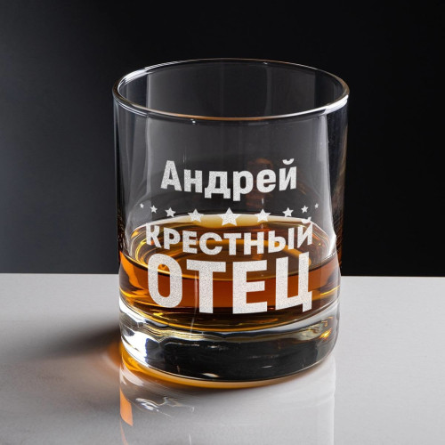 Именной бокал для виски в футляре "Крестный отец"