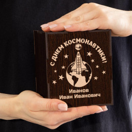 Именной бокал для виски в футляре "С днём космонавтики"