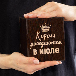 Бокал для виски в футляре "Короли рождаются в июле"