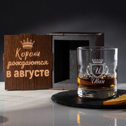Бокал для виски в футляре "Короли рождаются в августе"