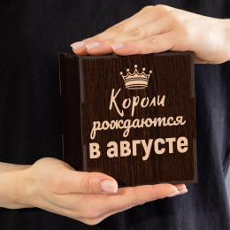Бокал для виски в футляре "Короли рождаются в августе"