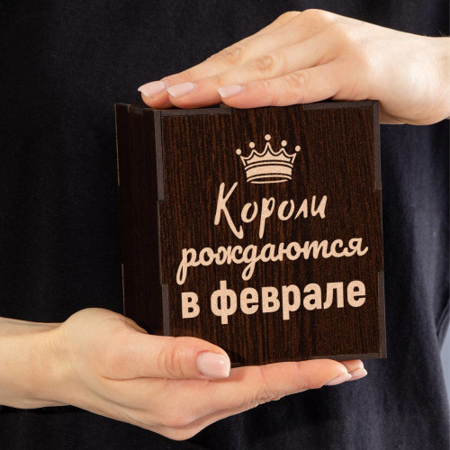Бокал для виски в футляре "Короли рождаются в феврале"