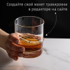 Бокал для виски в футляре "Лучшему дедушке"