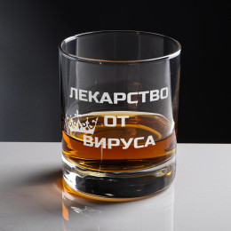 Бокал для виски в футляре"Лекарство от короновируса"
