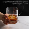 Фирменный бокал для виски в футляре