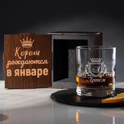 Бокал для виски в футляре "Короли рождаются в январе"
