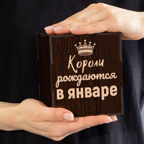 Бокал для виски в футляре "Короли рождаются в январе"