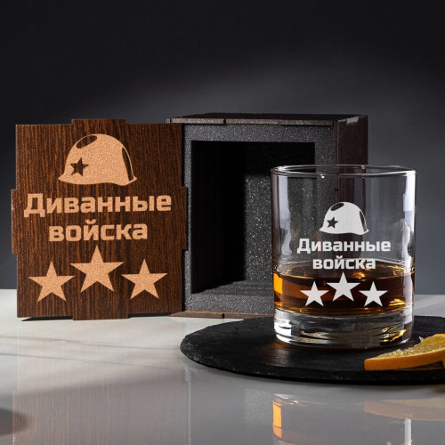 Бокал для виски в футляре "Диванные войска"