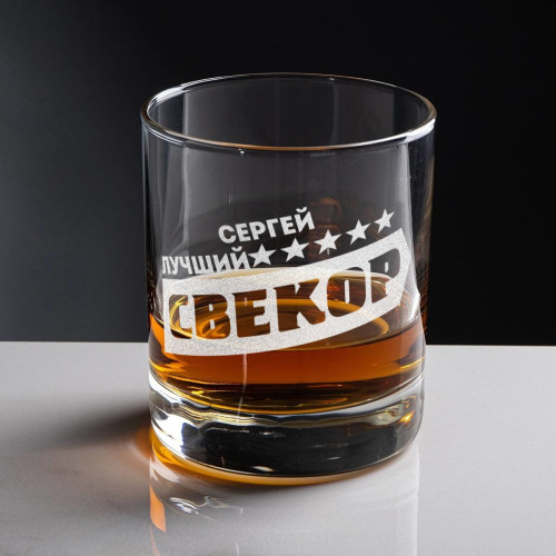 Именной бокал для виски в футляре "Лучший свекор"