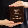 Фирменный новогодний бокал для виски в футляре