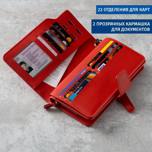 Именной кошелек-портмоне "Скарлет" с монограммой