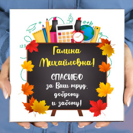 Настольное панно "Спасибо учителю" (керамика)