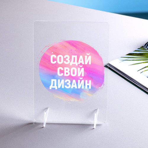 Панно-открытка с вашим дизайном