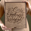 Именной набор фужеров в подарочном футляре "Новогодний подарок"