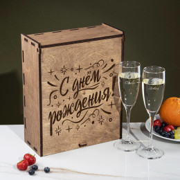 Набор фужеров в подарочном футляре "С Днем Рождения"