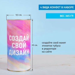 Сладкий новогодний подарок с Вашим дизайном