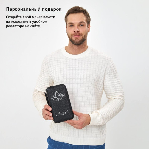 Кошелек Амстердам из натуральной кожи с печатью