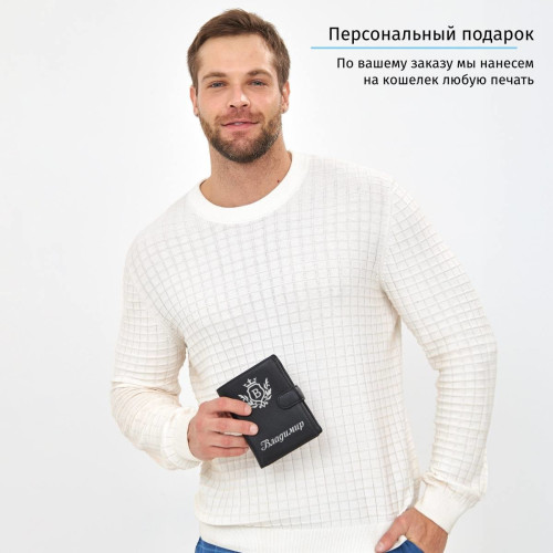 Именной портмоне для документов из натуральной кожи