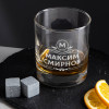 Именной подарочный набор Whiskey "Год Лошади"