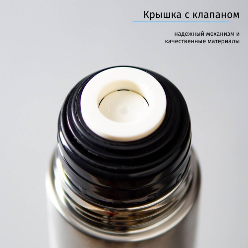 Термос с вашей гравировкой серебристый