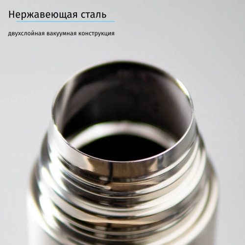 Термос с вашей гравировкой серебристый