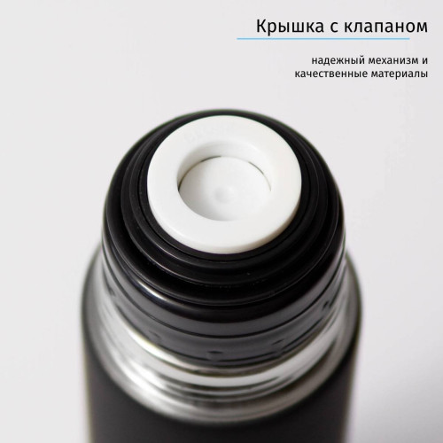Термос с вашей гравировкой черный