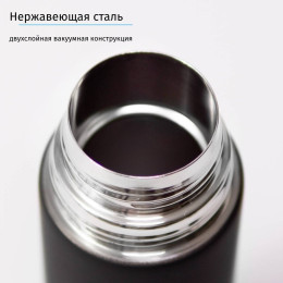 Термос с вашей гравировкой черный