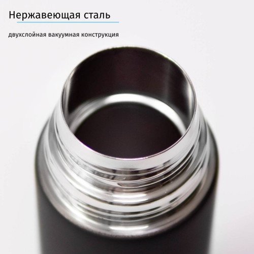 Термос именной "С 23 февраля" черный