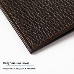 Обложка для паспорта из натуральной кожи именная