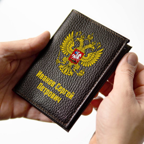 Обложка для паспорта "Гербовая" кожа