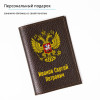 Обложка для паспорта "Гербовая" кожа