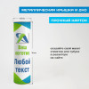 Тубус для бутылки с Вашим логотипом (большой)