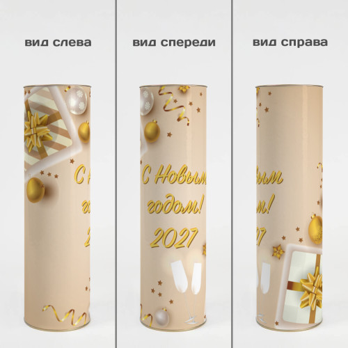 Тубус для бутылки "С Новым годом!" (большой)