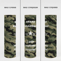 Тубус под бутылку "Защитнику Отечества"