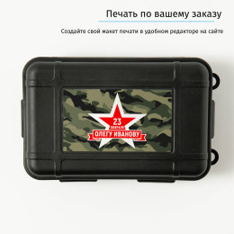 Набор для выживания "23 февраля"