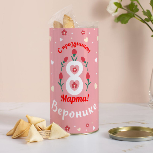 Именной тубус с печеньем "С праздником 8 марта!"